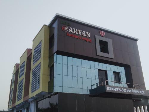 Hotel Aryan Lodging Bhigwan