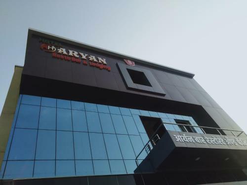 Hotel Aryan Lodging Bhigwan