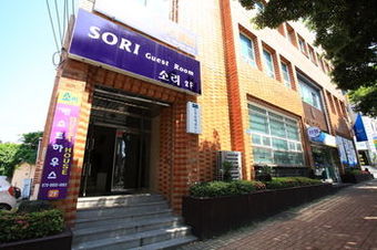 Hostal Sori Guesthouse
