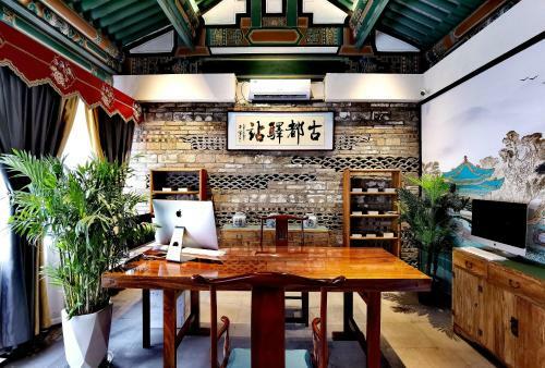 Datong Ancient Capital Inn