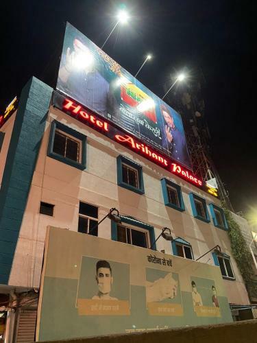 Hotel Arihant Palace