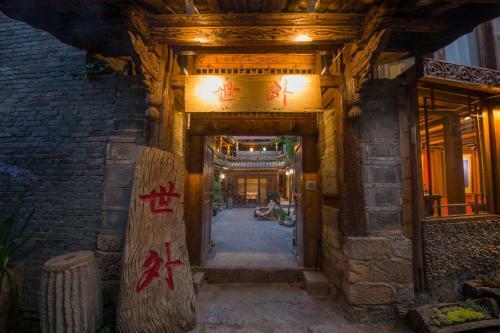 World Wai Thangka Theme Inn
