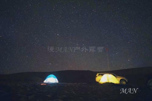 Dunhuang Manman International Desert Outdoor Campground