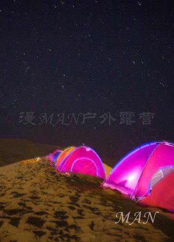 Dunhuang Manman International Desert Outdoor Campground