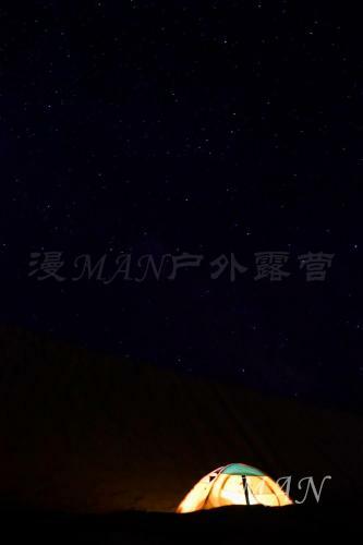 Dunhuang Manman International Desert Outdoor Campground
