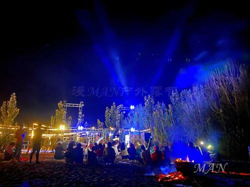 Dunhuang Manman International Desert Outdoor Campground
