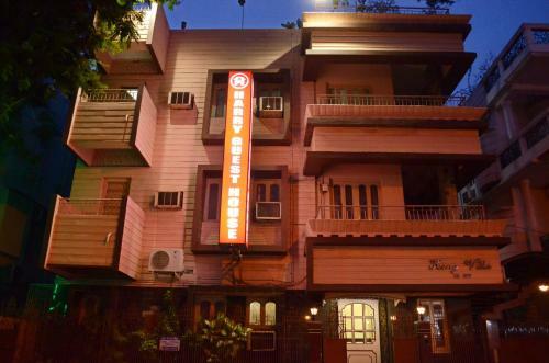 Hotel Harry Guest House