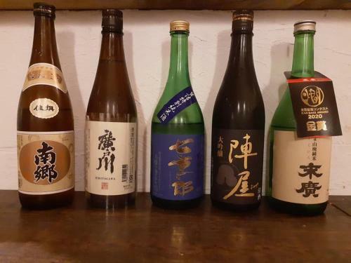 Hostal Guest House Inawashiro~hanbog~