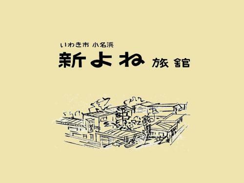 Shinyone Ryokan