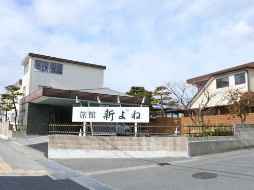 Shinyone Ryokan