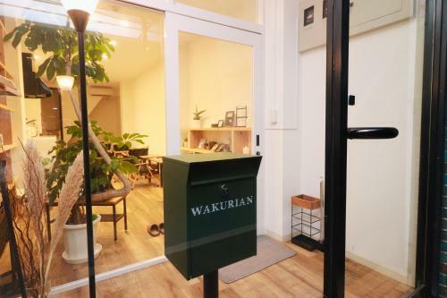 Hostal ?????? Wakurian-iwatacho