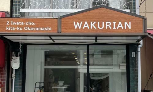 Hostal ?????? Wakurian-iwatacho