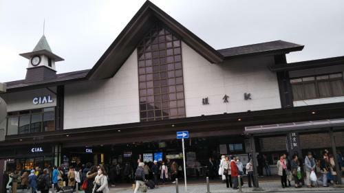 B&B Yuigahama