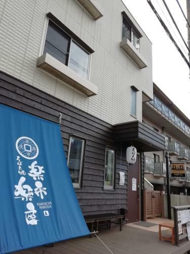 B&B Yuigahama