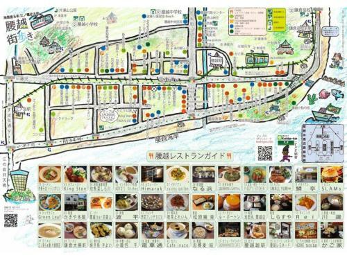 Folk Koshigoe - Vacation Stay 06217v