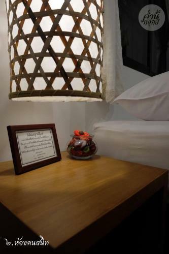 Bed & Breakfast Comeneetee Uthai