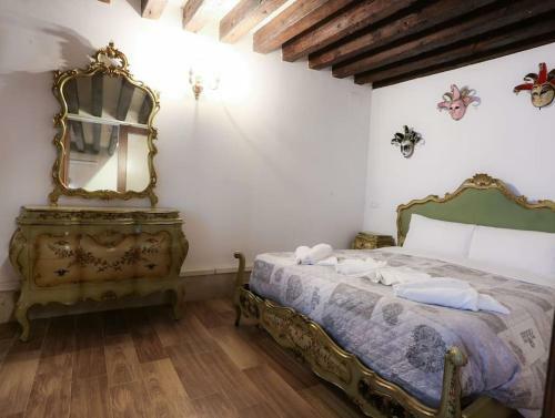Hotel Al Mascaron Ridente