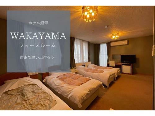 Hotel Ginsui - Vacation Stay 58210v
