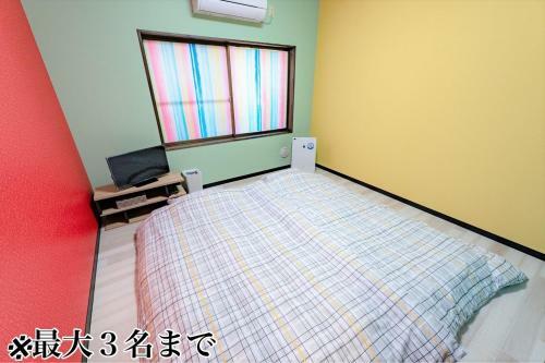 Hostal Step By Step - Vacation Stay 25757v