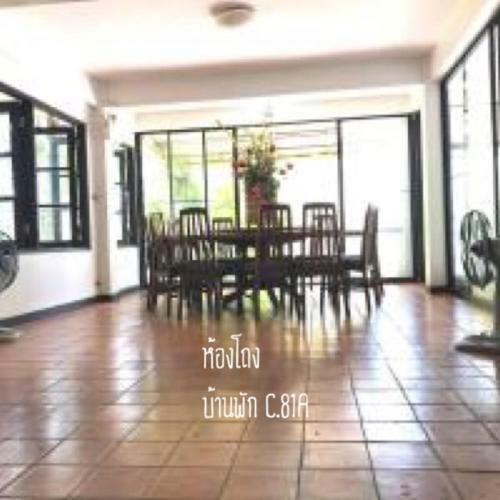 Baan Rug Nam Sai