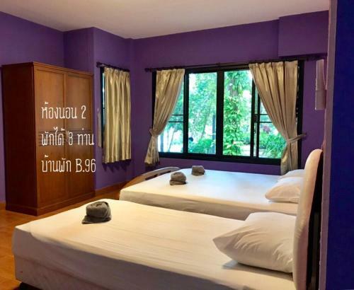 Baan Rug Nam Sai