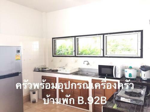 Baan Rug Nam Sai
