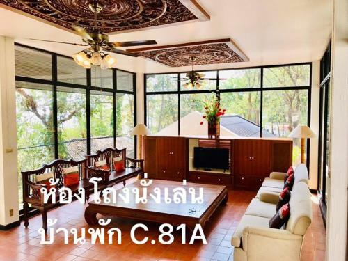Baan Rug Nam Sai