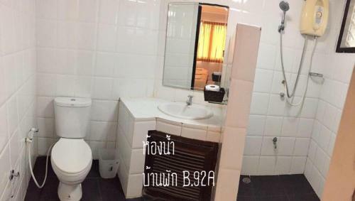 Baan Rug Nam Sai