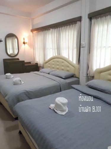 Baan Rug Nam Sai
