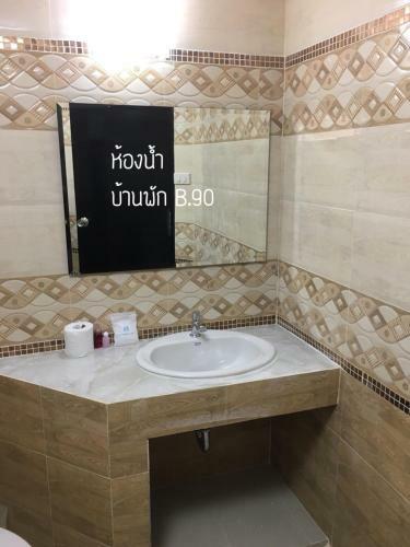 Baan Rug Nam Sai