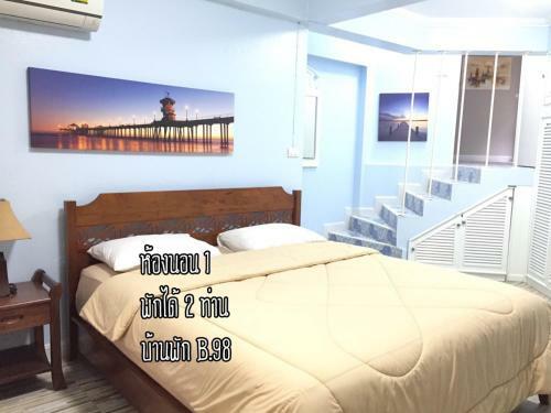 Baan Rug Nam Sai
