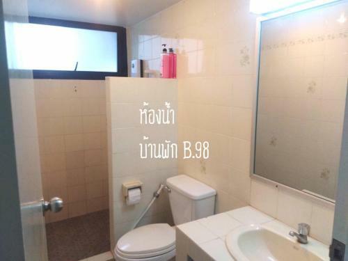 Baan Rug Nam Sai