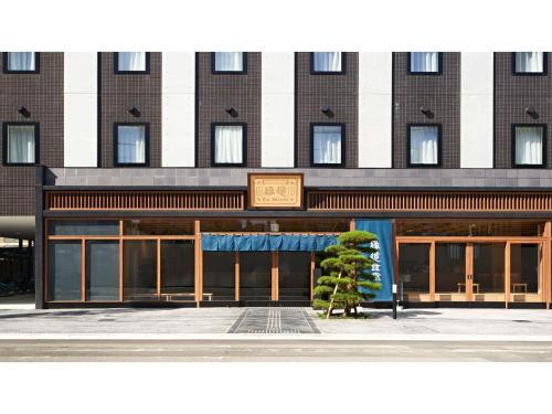 Hotel Enmichi - Vacation Stay 17571v