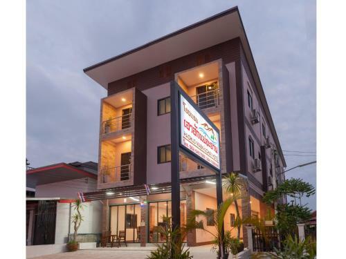 Hotel Haohug Maekhachan