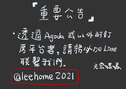 Villa Lee Home ??-????????