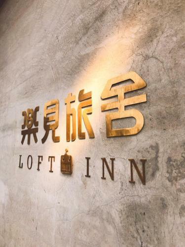 Loft Inn