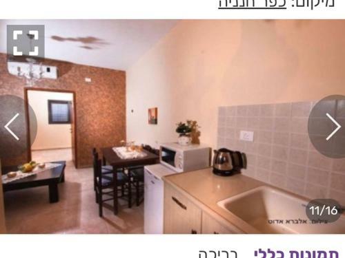Apartamento ???? ??????