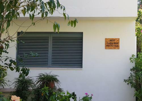Bed & Breakfast Kibbutz Nachshon
