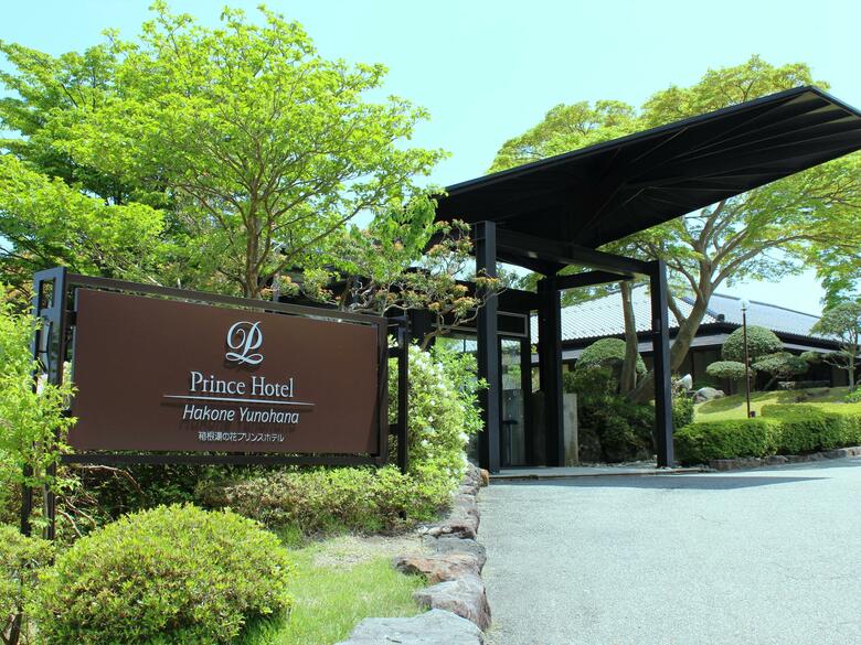 Hakone Yunohana Onsen Hotel