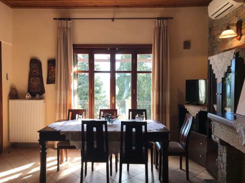 Aegean House