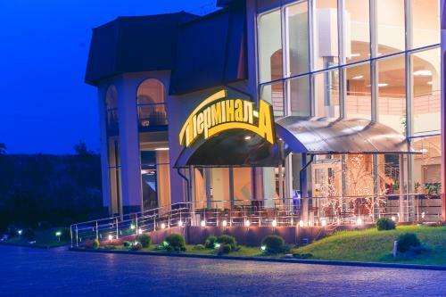 Hotel Terminal A