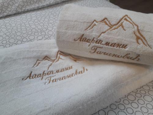 Apartman Ga?anovi? Lux