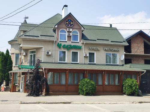 Bed & Breakfast 4 ??????