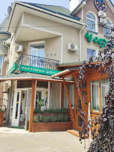 Bed & Breakfast 4 ??????