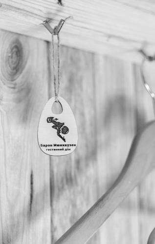 Albergue Baron Munchausen Guest House