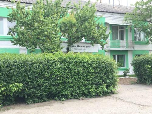 Albergue Baron Munchausen Guest House