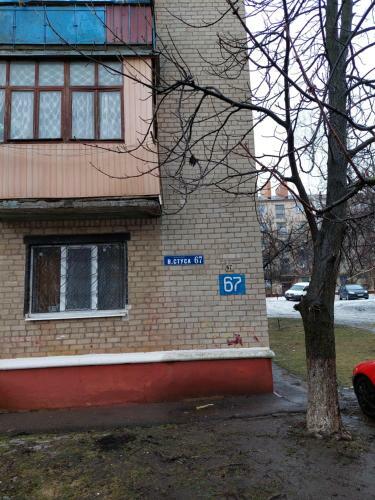 Apartments On V.stusa 67