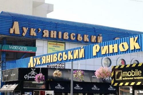 Apartment Near Lukyanovka Square