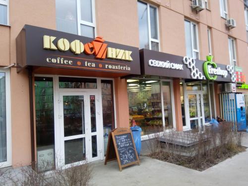 Excellent Studio Apartaments In A Secure Residential Complex Comfort Town 1