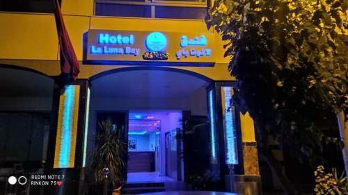 Hotel H�tel Laluna Bay